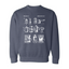 FerrisCoffee - Pigment-Dyed Crewneck Sweatshirt - Brewing Since Crewneck Sweatshirt