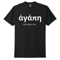 Agape - Unisex Next Level - CVC T-Shirt