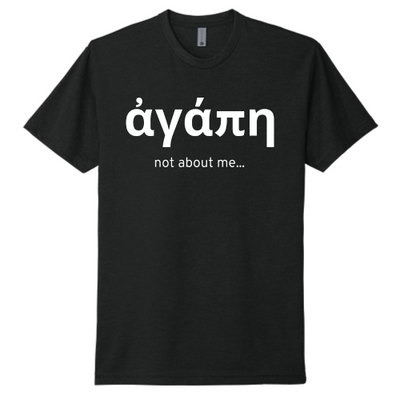 Agape - Unisex Next Level - CVC T-Shirt