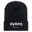 Agape - Adult Cuffed Knit Beanie