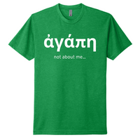 Agape - Unisex Next Level - CVC T-Shirt