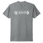 ColdwellBanker - Next Level 6210 Unisex CVC T-Shirt