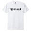 ColdwellBanker - Next Level 6210 Unisex CVC T-Shirt